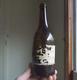 1830s Open Pontil Free Blown Blackglass Wine Bottle Withoriginal Label Messina