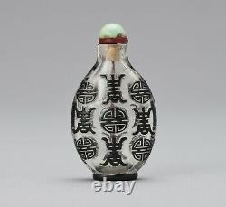 Black Overlay Glass Shou Snuff Bottle, Qing Dynasty 1644-1912