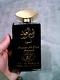 Pre Owned Empty Black Glass Perfume Bottle Atomizer Made In India