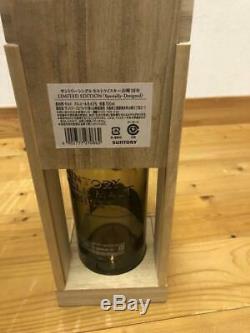 SUNTORY YAMAZAKI 18 Years Whisky Empty Bottle With Wood Box & Glass Case
